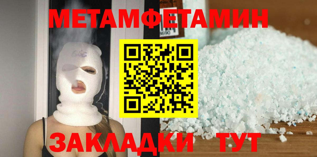 Сергиев Посад  Amphetamine  Вход с VPN  Амфетамин  Амфетамин Розовый 