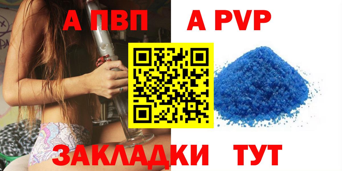 Альфа ПВП СК Сергиев Посад