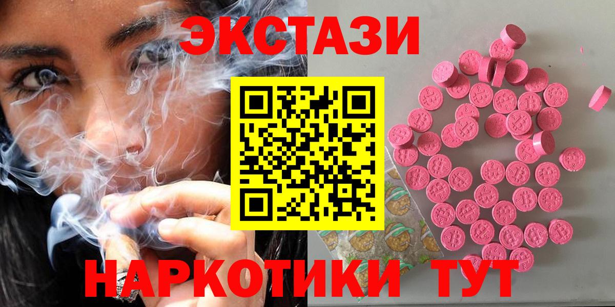 Экстази ешки Сергиев Посад
