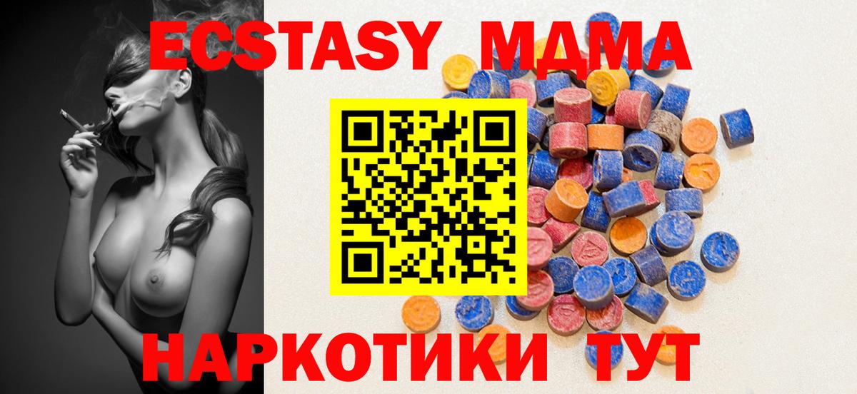 Экстази Дубай  Экстази 99%  Сергиев Посад  Вход с VPN 