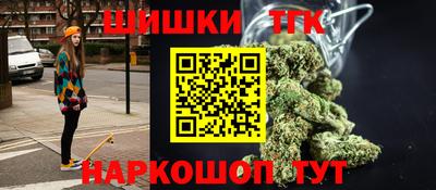 меф Партизанск