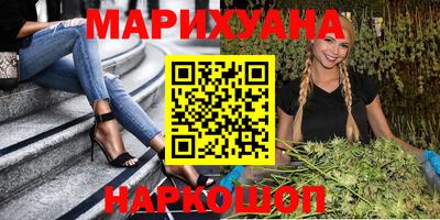 героин Бузулук