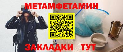 скорость Бугуруслан