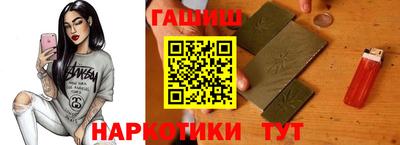 героин Бузулук