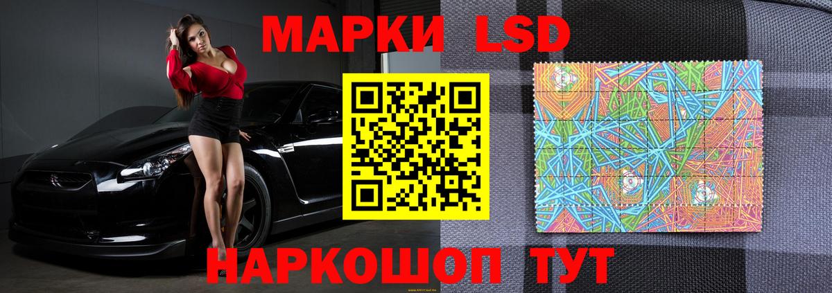 LSD-25 экстази ecstasy Сергиев Посад