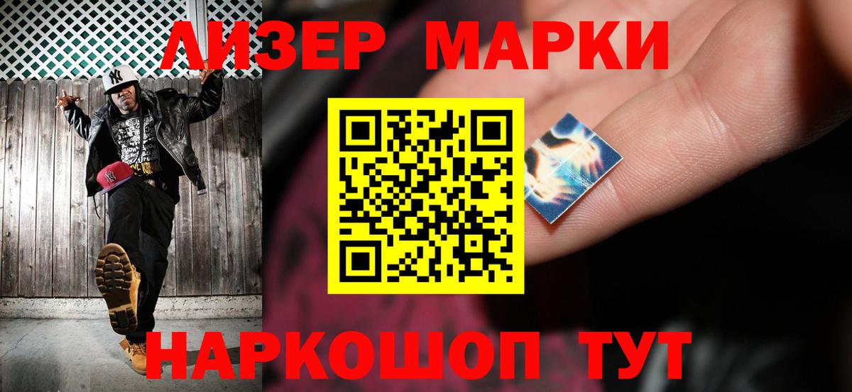Лсд 25 экстази кислота  Вход с VPN  Сергиев Посад  LSD-25 экстази кислота 