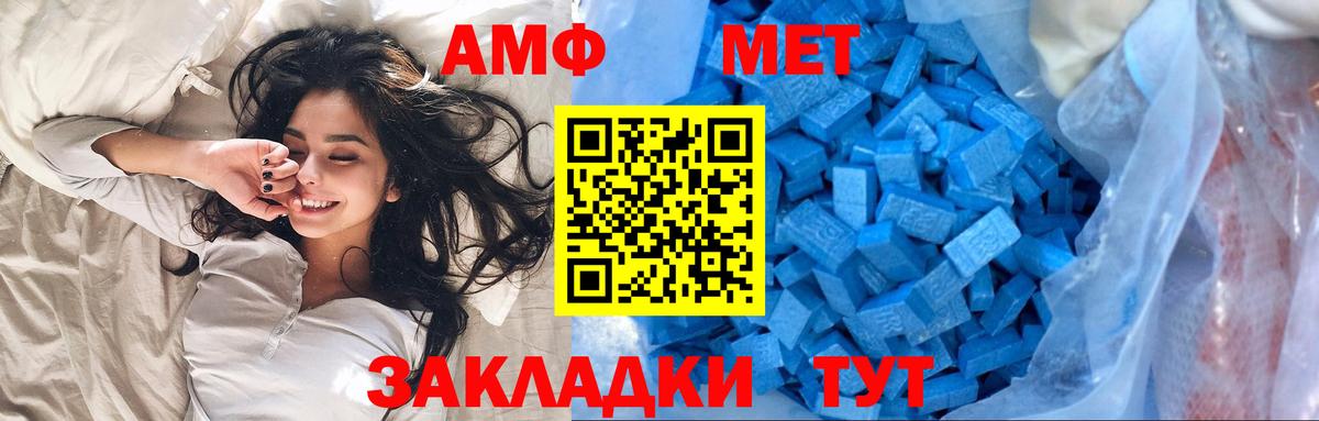 Первитин винт Сергиев Посад