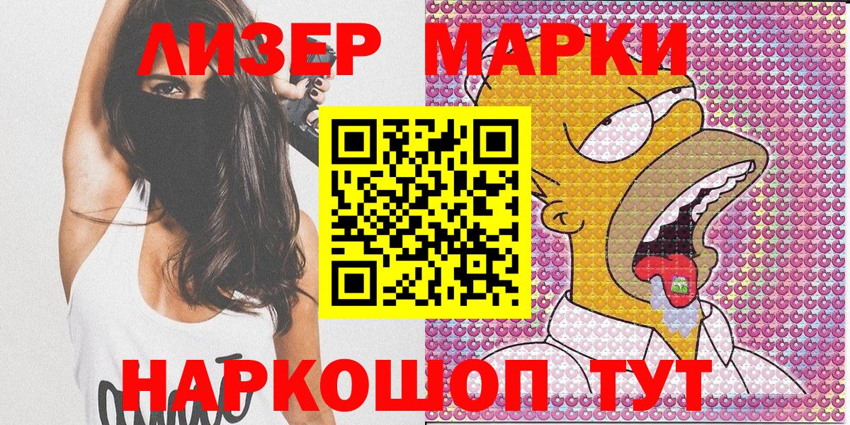 Метадон  Alpha-PVP СК кристаллы  МЕФ  Сергиев Посад  МЕФ   Как найти наркотики?  Марихуана  ГАШИШ  Кокаин  Вход с VPN 