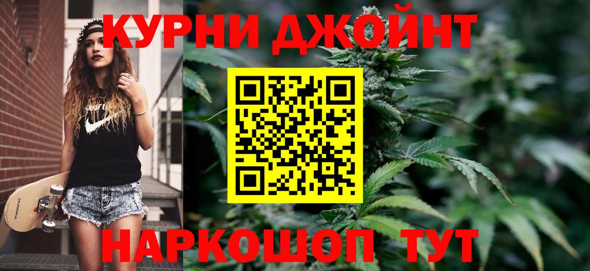 Каннабис ГИДРОПОН  Канабис AK-47  Сергиев Посад  Вход с VPN  МАРИХУАНА семена  Каннабис планчик 